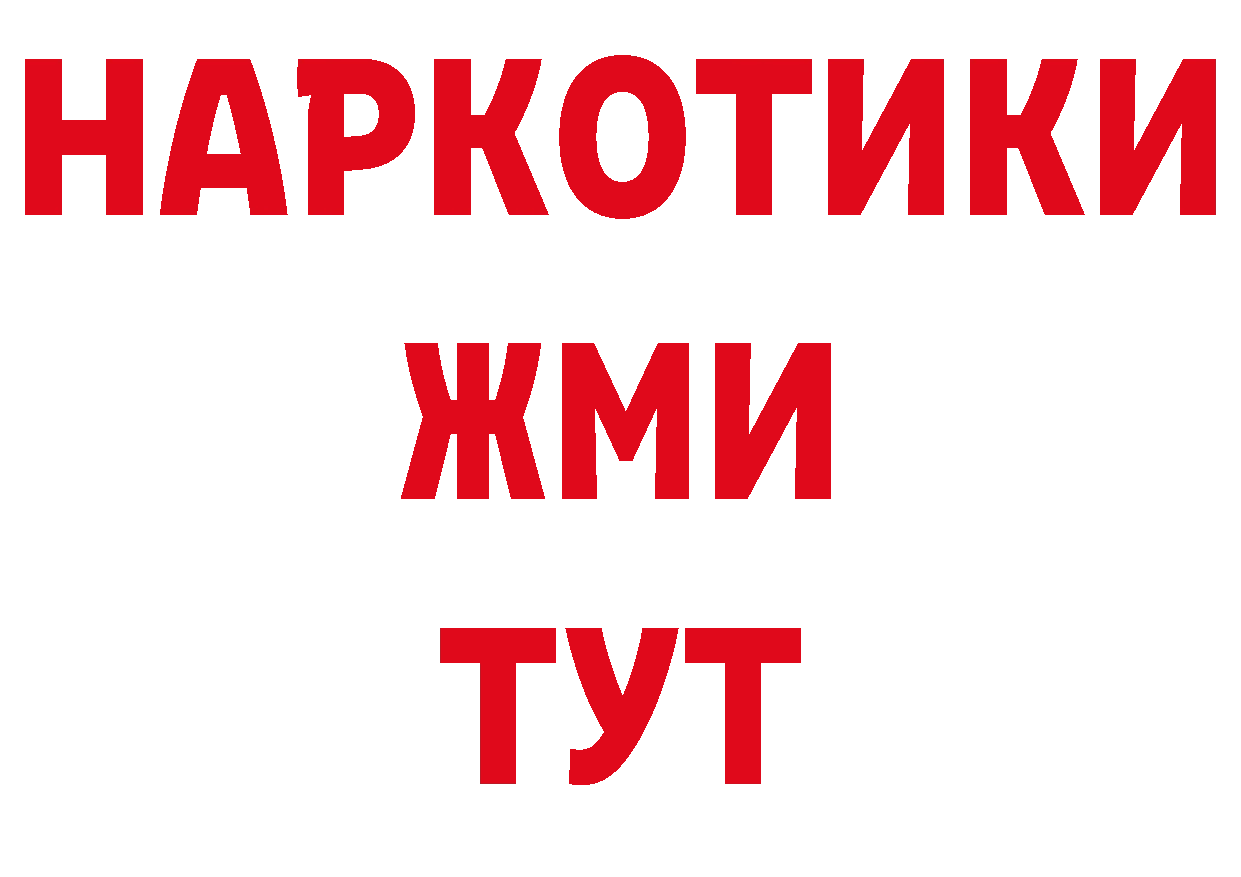 ГЕРОИН афганец как войти это hydra Райчихинск